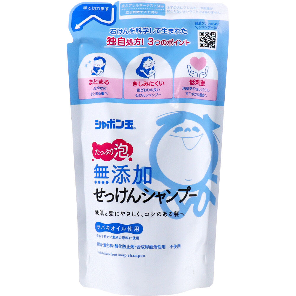 【まとめ買い】シャボン玉 無添加せっけんシャンプー 泡タイプ 詰替え 420ml 容量420ML×20点セット シャボン玉石けん シャンプー