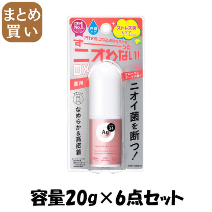 【まとめ買い】エージーデオ24 デオドラントスティックDX（フローラルブーケ） 容量20G×6点セット 制汗剤・デオドラント