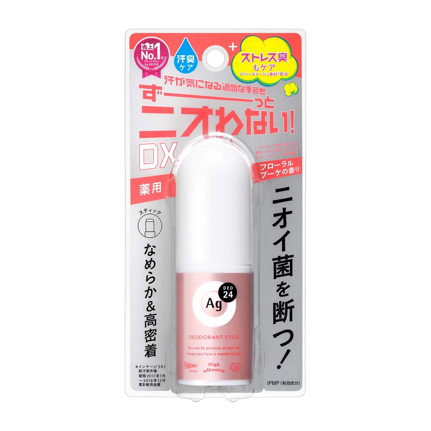 【まとめ買い】エージーデオ24 デオドラントスティックDX（フローラルブーケ） 容量20G×6点セット 制汗剤・デオドラント