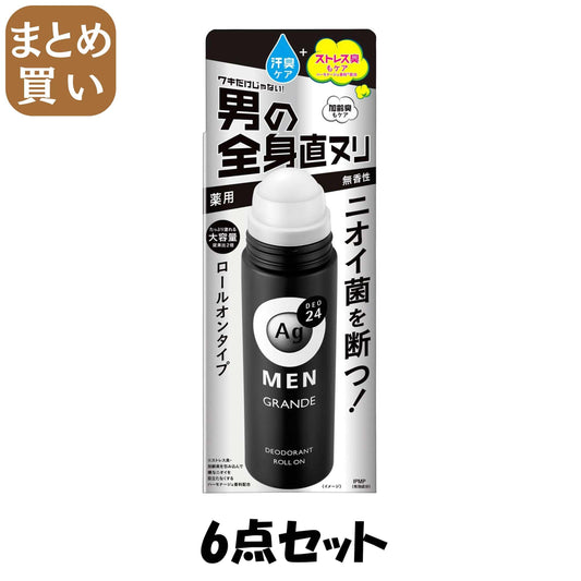 【まとめ買い】Agデオ24 エージーデオ24メン メンズ デオドラントロールオン グランデ 無香性 120ml