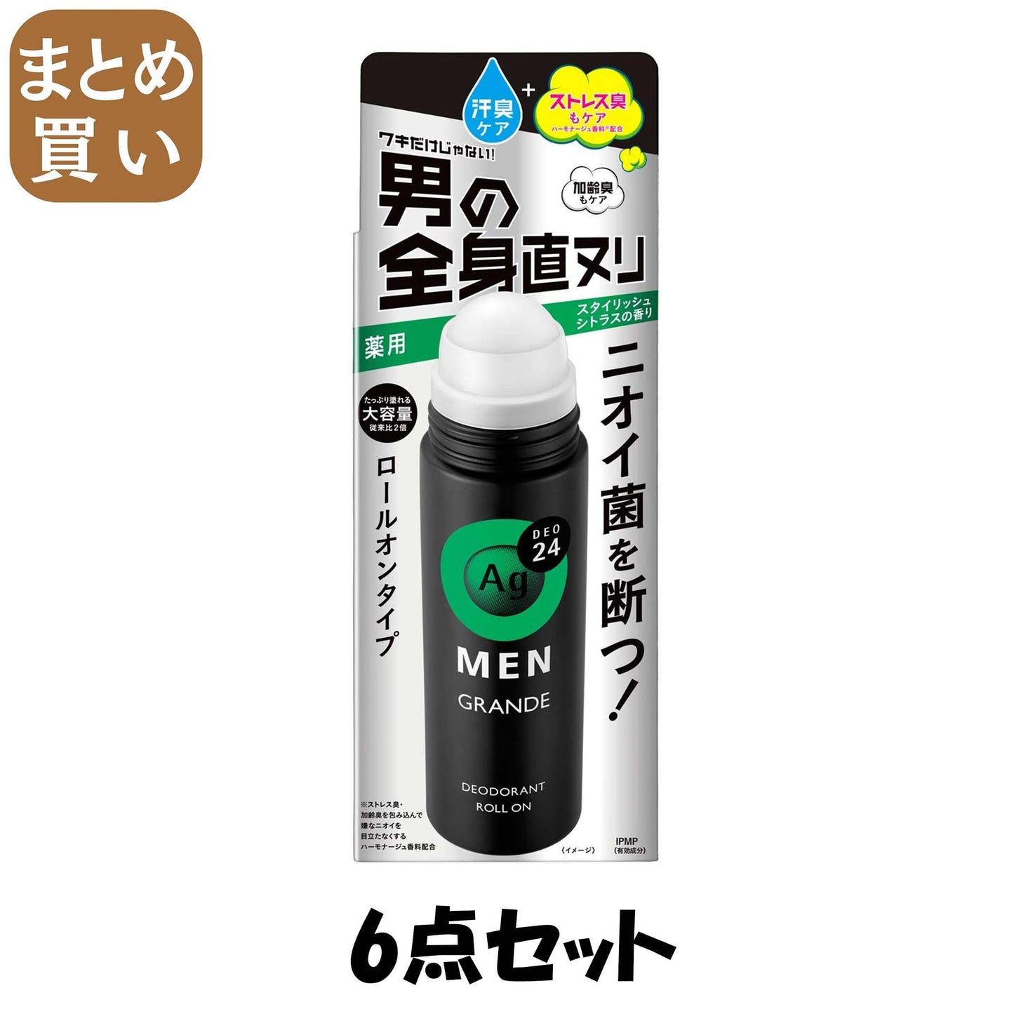 【まとめ買い】Agデオ24 エージーデオ24メン メンズ デオドラントロールオン グランデ スタイリッシュシトラス 120ml