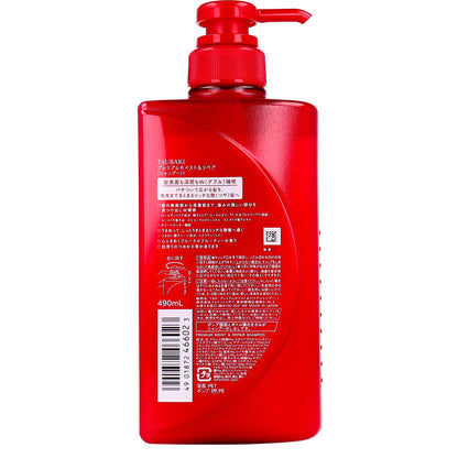【まとめ買い】TSUBAKI ツバキ プレミアムモイストシャンプー 490ml 容量490ML×9点セットファイントゥデイ シャンプー