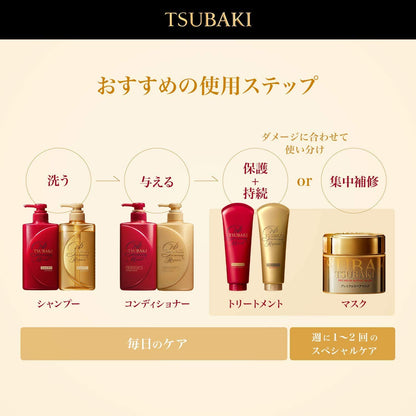 【まとめ買い】TSUBAKI ツバキ プレミアムモイストシャンプー 詰替え 330ml 容量330ML×18点セット シャンプー