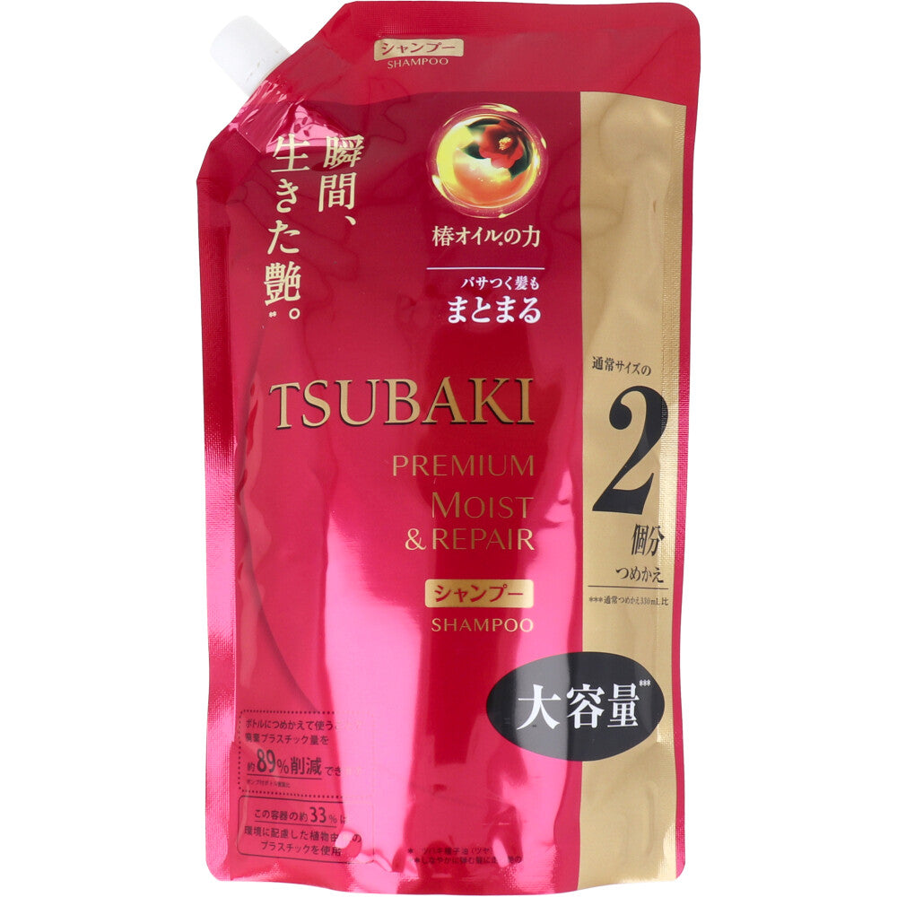 【まとめ買い】TSUBAKI ツバキ プレミアムモイストシャンプー 詰替え 660ml 容量660ML×9点セット シャンプー