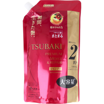 【まとめ買い】TSUBAKI ツバキ プレミアムモイストシャンプー 詰替え 660ml 容量660ML×9点セット シャンプー