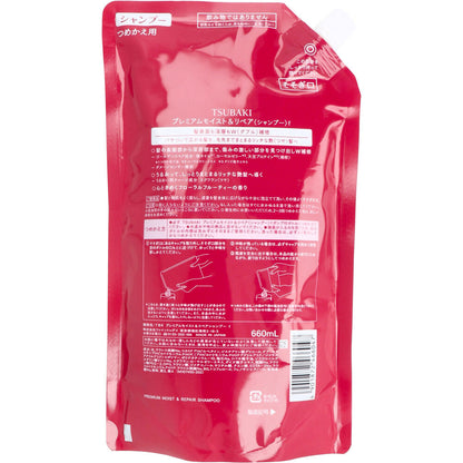 【まとめ買い】TSUBAKI ツバキ プレミアムモイストシャンプー 詰替え 660ml 容量660ML×9点セット シャンプー
