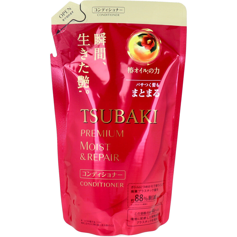 【まとめ買い】TSUBAKI ツバキ プレミアムモイスト ヘアコンディショナー 詰替え 330ml 容量330ML×18点セット シャンプー