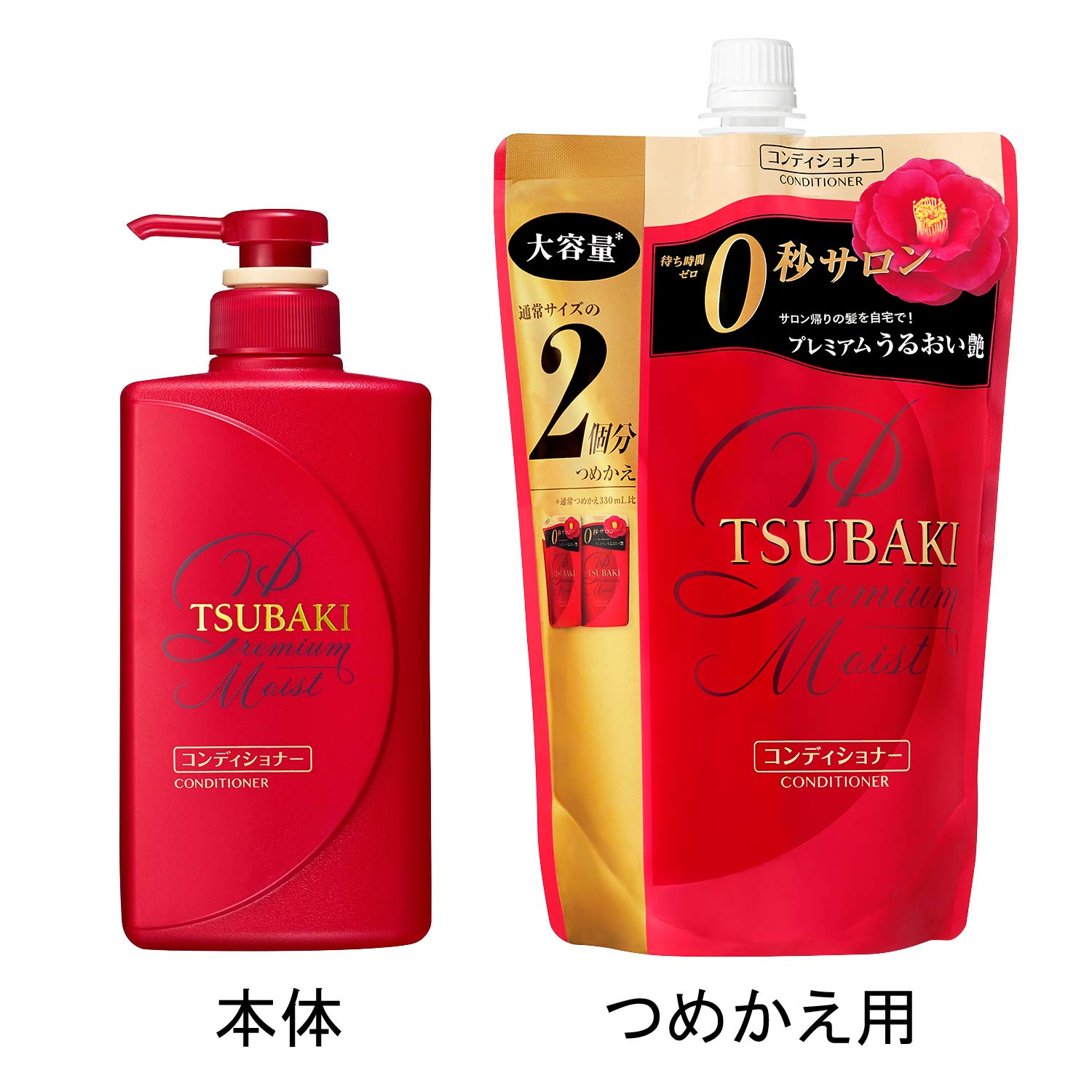 【まとめ買い】TSUBAKI ツバキ プレミアムモイスト ヘアコンディショナー 詰替え 660ml 容量660ML×9点セット シャンプー