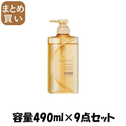 【まとめ買い】TSUBAKI ツバキ プレミアムリペア シャンプー 490ml 容量490ML×9点セットファイントゥデイ シャンプー