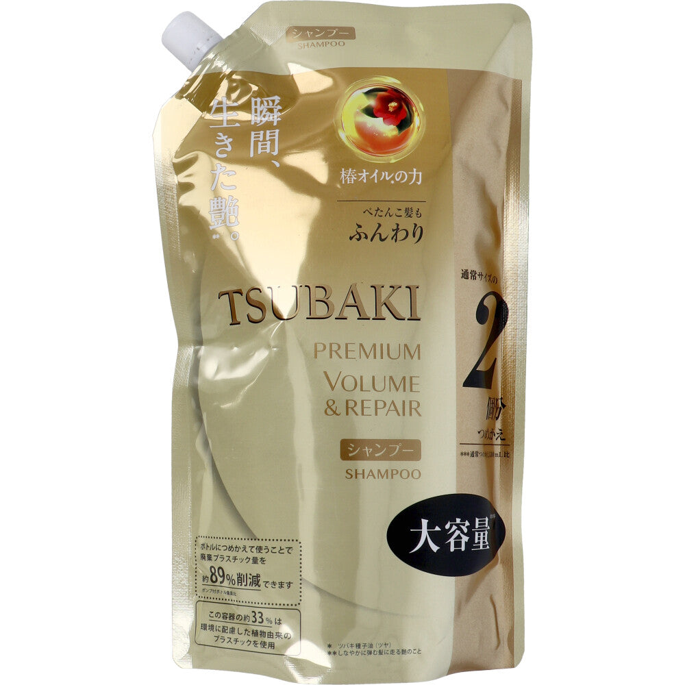 【まとめ買い】TSUBAKI ツバキ プレミアムリペア シャンプー 詰替え 660ml 容量660ML×9点セット シャンプー