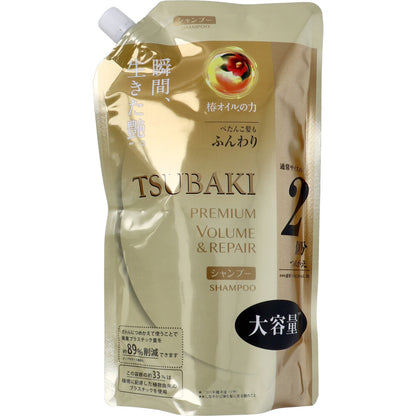【まとめ買い】TSUBAKI ツバキ プレミアムリペア シャンプー 詰替え 660ml 容量660ML×9点セット シャンプー