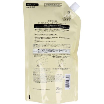 【まとめ買い】TSUBAKI ツバキ プレミアムリペア シャンプー 詰替え 660ml 容量660ML×9点セット シャンプー