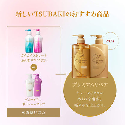 【まとめ買い】TSUBAKI ツバキ プレミアムリペア ヘアトリートメント 180g 容量180G×24点セット シャンプー
