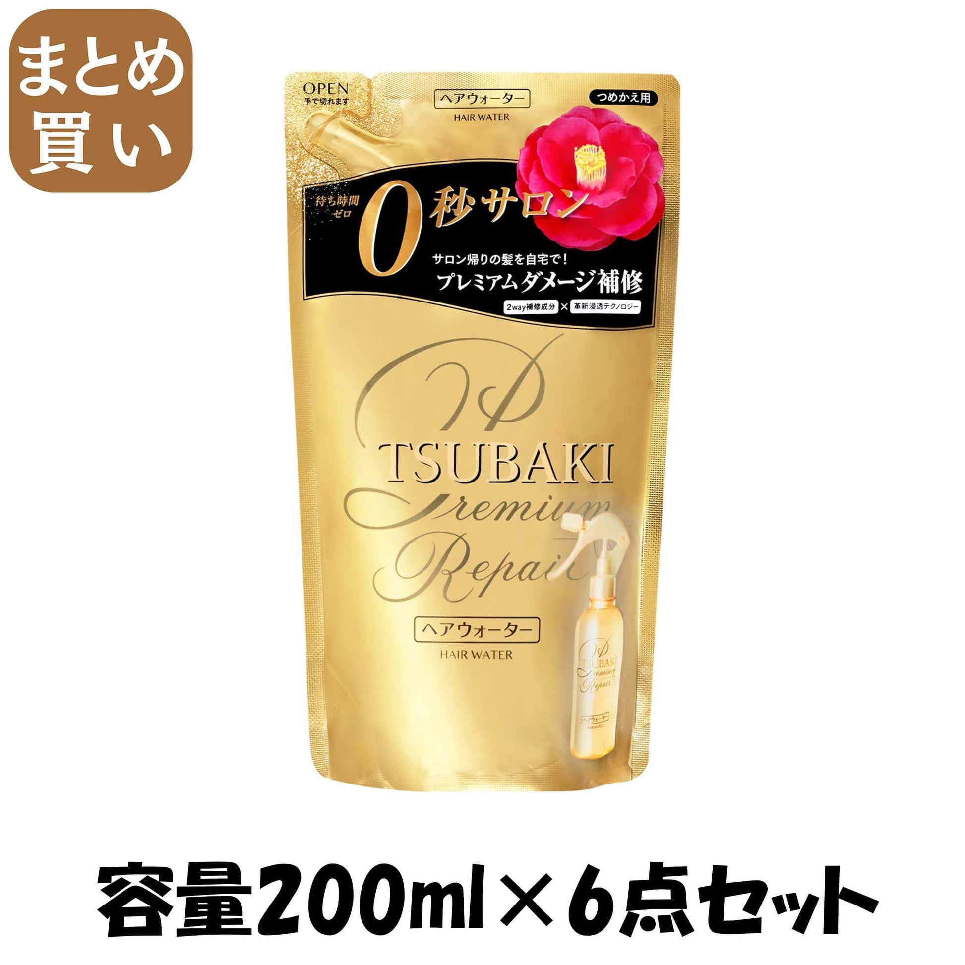 【まとめ買い】TSUBAKI ツバキ プレミアムリペア ヘアウォーター 詰替え 200ml 容量200ML×6点セット 美容液