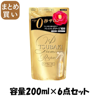 【まとめ買い】TSUBAKI ツバキ プレミアムリペア ヘアウォーター 詰替え 200ml 容量200ML×6点セット 美容液