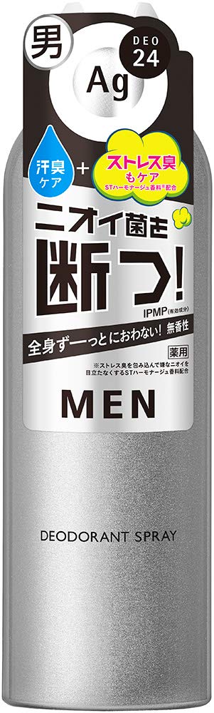 【まとめ買い】Agデオ24 エージーデオ24メン メンズ デオドラントスプレーN 無香性 LL 180g 容量180G×3点セット 制汗剤・デオドラント