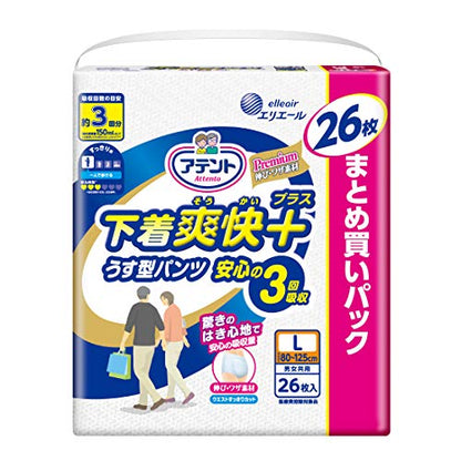【まとめ買い】アテント下着爽快プラスうす型パンツ安心の3回吸収L男女共用26枚 容量26枚×2点セット 大王製紙 大人用オムツ