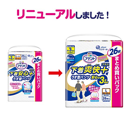 【まとめ買い】アテント下着爽快プラスうす型パンツ安心の3回吸収L男女共用26枚 容量26枚×2点セット 大王製紙 大人用オムツ