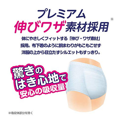 【まとめ買い】アテント下着爽快プラスうす型パンツ安心の3回吸収L男女共用26枚 容量26枚×2点セット 大王製紙 大人用オムツ