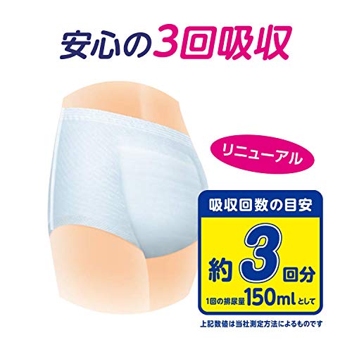 【まとめ買い】アテント下着爽快プラスうす型パンツ安心の3回吸収L男女共用26枚 容量26枚×2点セット 大王製紙 大人用オムツ