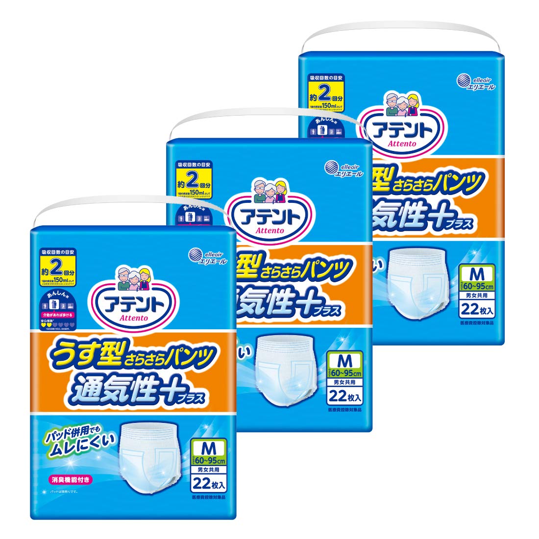 【まとめ買い】アテントうす型さらさらパンツ通気性プラスM男女共用22枚 容量22枚×3点セット 大王製紙 大人用オムツ