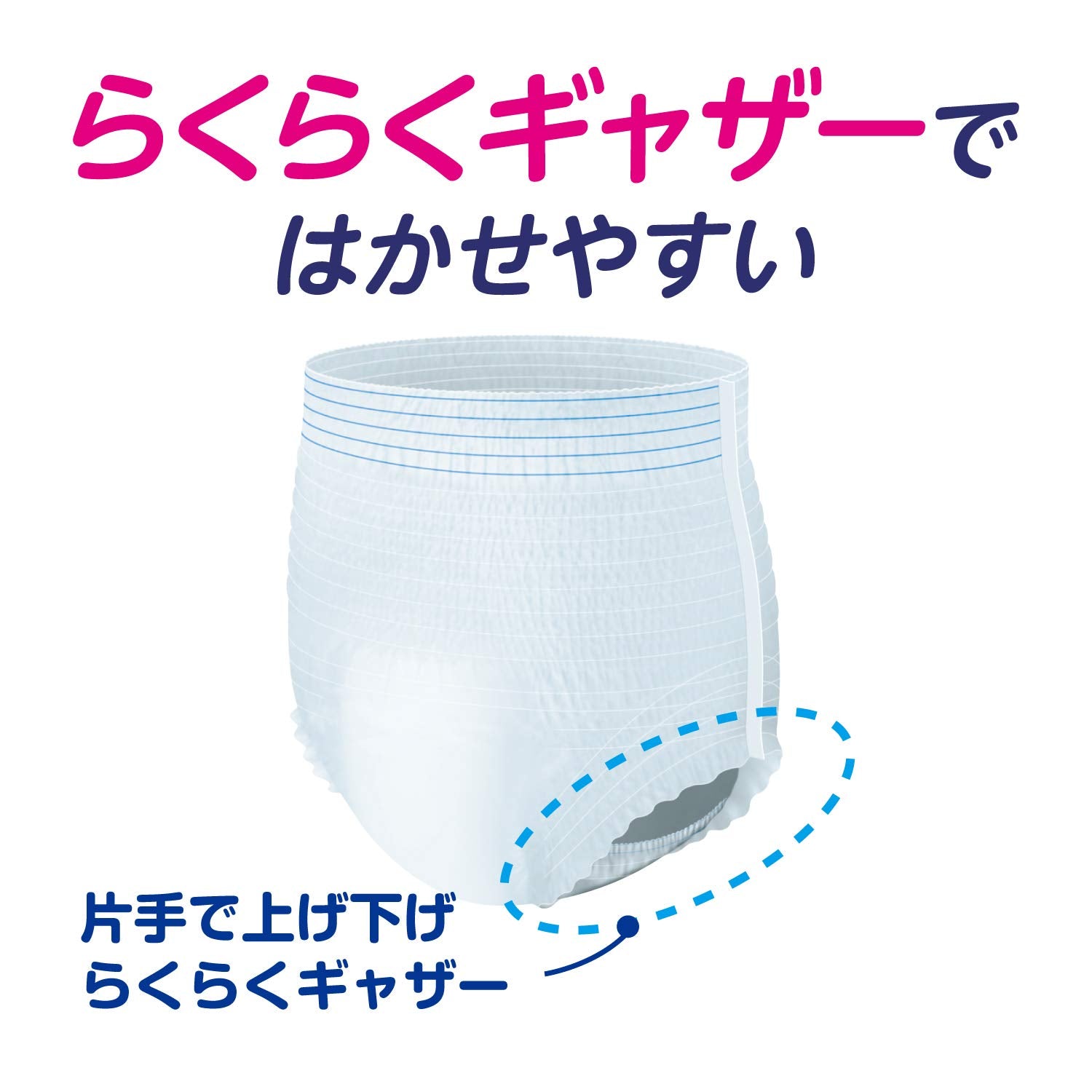 【まとめ買い】アテントうす型さらさらパンツ通気性プラスM男女共用22枚 容量22枚×3点セット 大王製紙 大人用オムツ