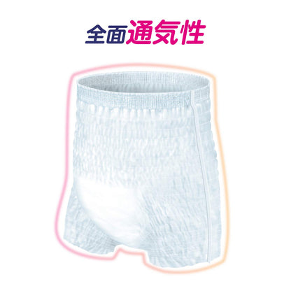 【まとめ買い】アテントうす型さらさらパンツ長時間ロング丈プラス4回吸収M男女共用20枚 容量20枚×2点セット 大人用オムツ