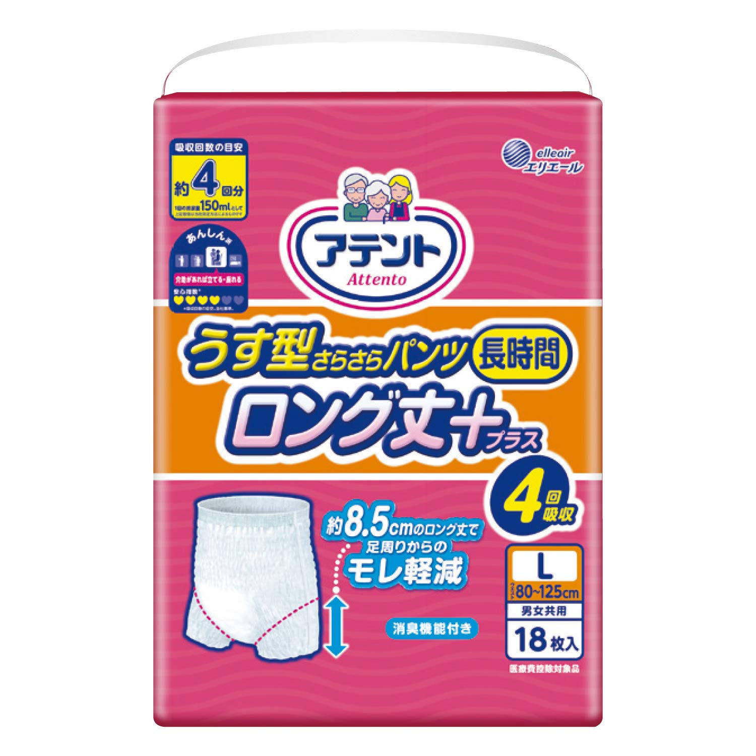 【まとめ買い】アテントうす型さらさらパンツ長時間ロング丈プラス4回吸収L男女共用18枚 容量18枚×2点セット 大人用オムツ
