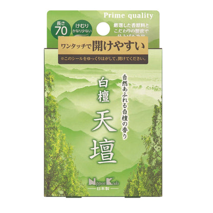 【まとめ買い】白檀天壇 ミニ 容量50G×5点セット 日本香堂 お線香