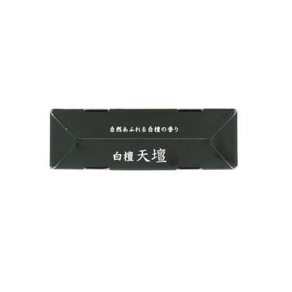 【まとめ買い】白檀天壇 ミニ 容量50G×5点セット 日本香堂 お線香