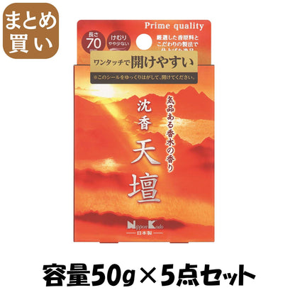 【まとめ買い】沈香天壇 ミニ 容量50G×5点セット 日本香堂 お線香