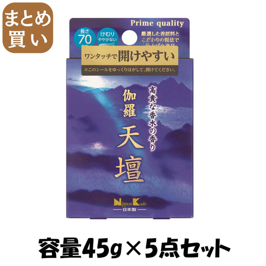 【まとめ買い】伽羅天壇 ミニ 容量45G×5点セット 日本香堂 お線香