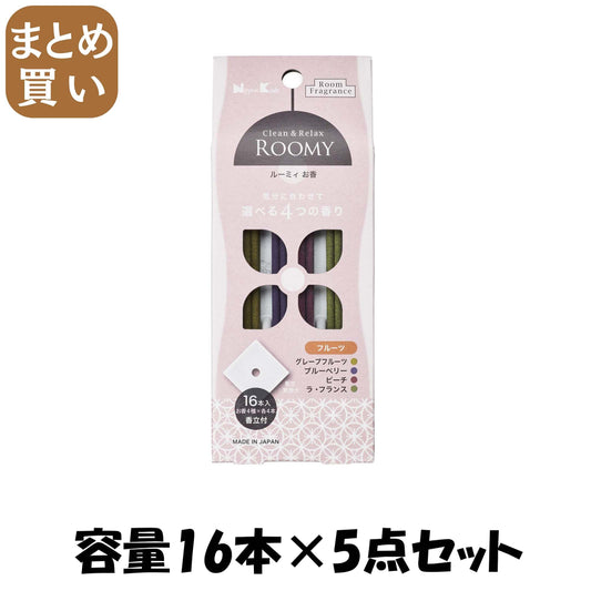 【まとめ買い】日本香堂 ROOMY C＆R フルーツ16本 容量16本×5点セット 日本香堂 お香
