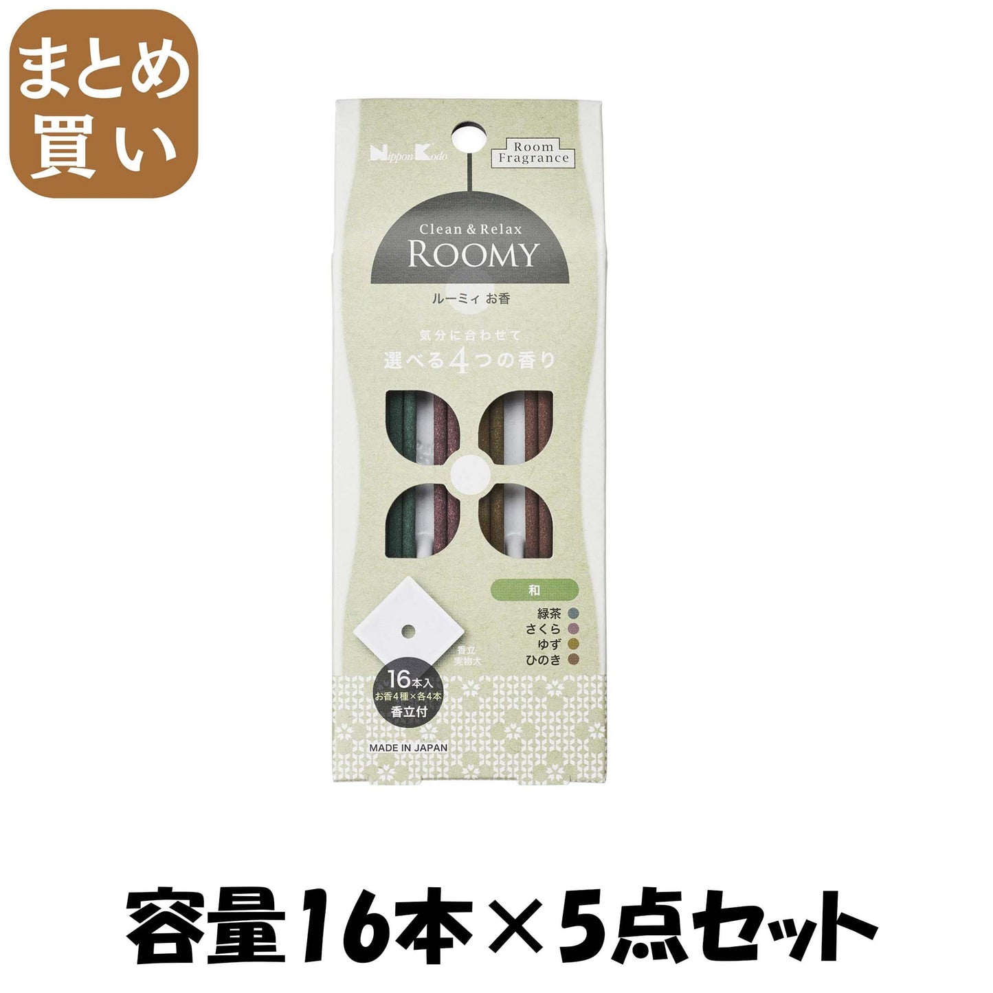 【まとめ買い】日本香堂 ROOMY C＆R 和16本 容量16本×5点セット 日本香堂 お香