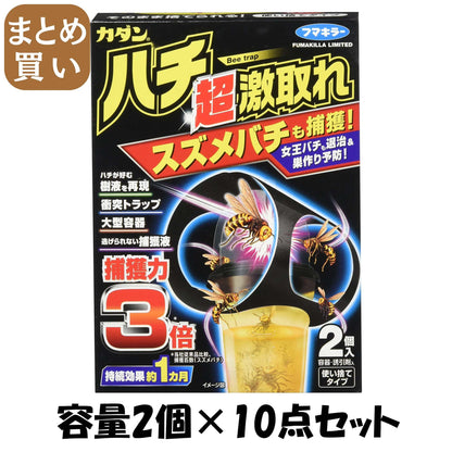 【まとめ買い】カダン ハチ超激取れ 2個入 容量2個×10点セット フマキラー 殺虫剤・ハチ