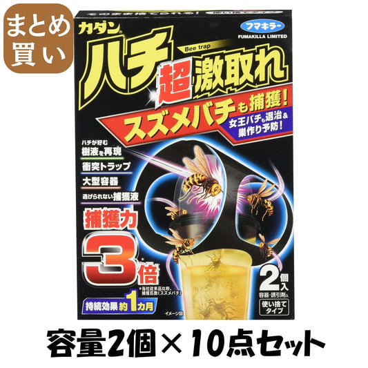 【まとめ買い】カダン ハチ超激取れ 2個入 容量2個×10点セット フマキラー 殺虫剤・ハチ