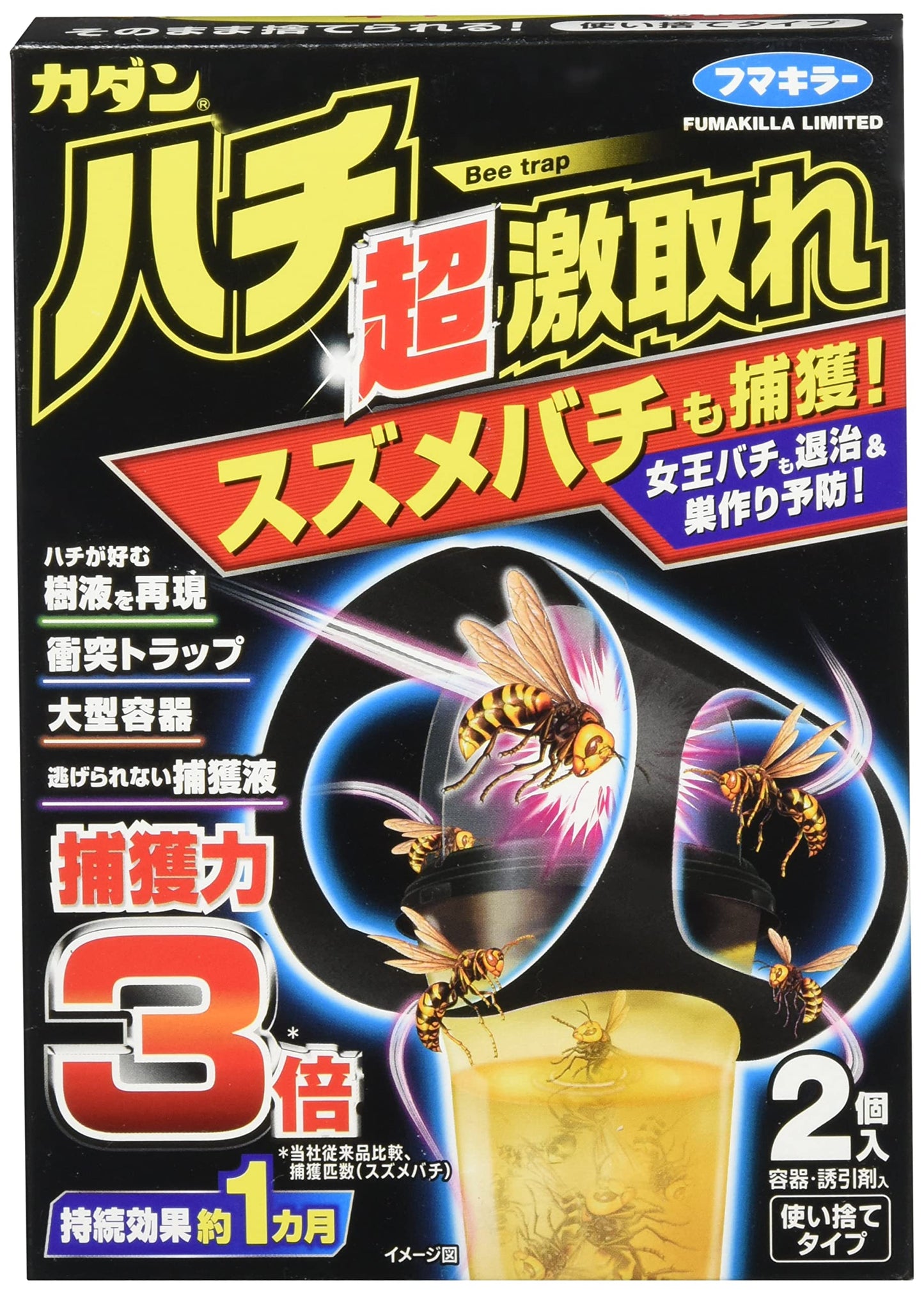 【まとめ買い】カダン ハチ超激取れ 2個入 容量2個×10点セット フマキラー 殺虫剤・ハチ