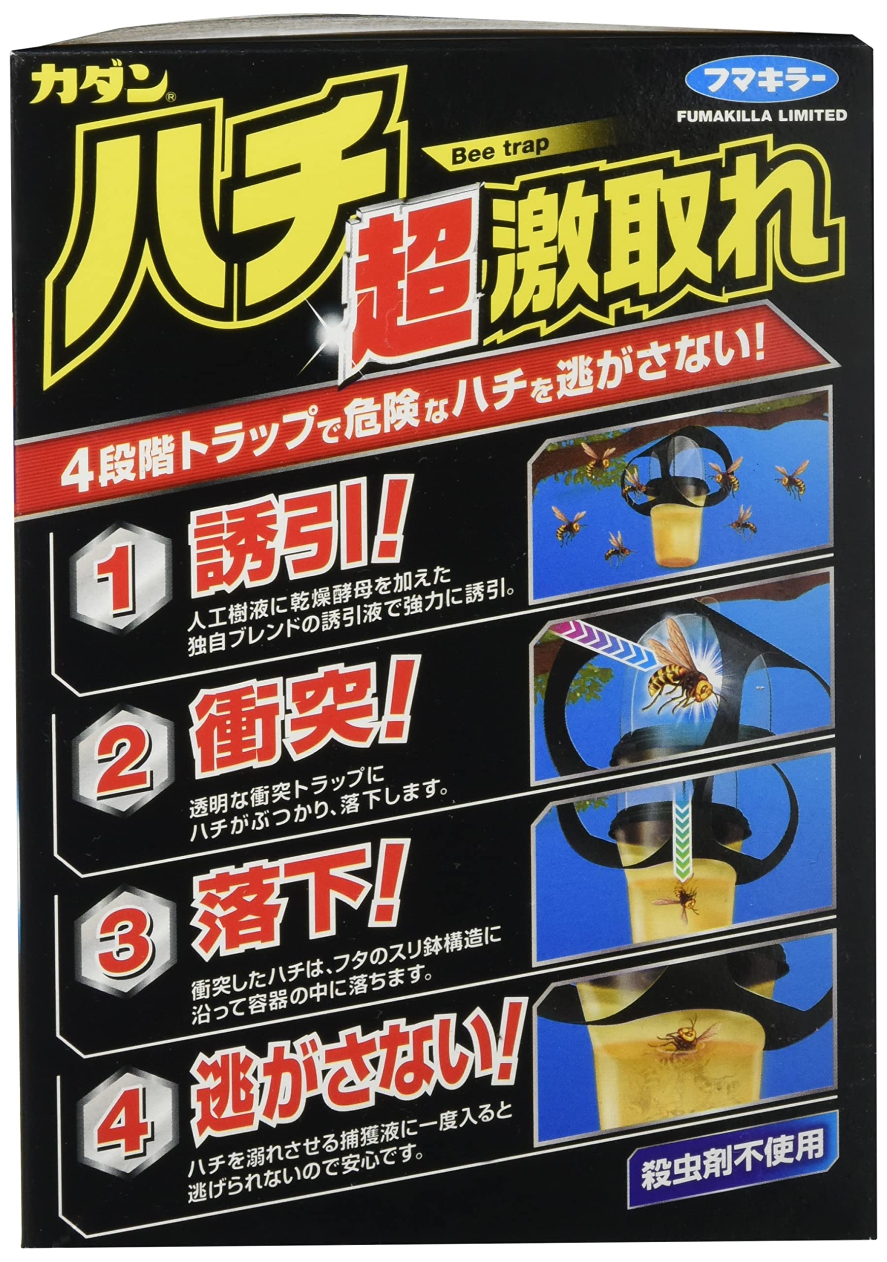 【まとめ買い】カダン ハチ超激取れ 2個入 容量2個×10点セット フマキラー 殺虫剤・ハチ