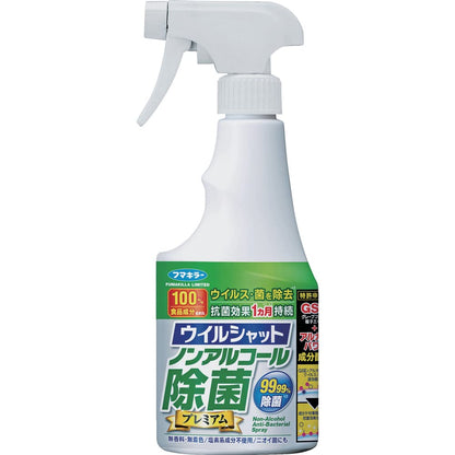 【まとめ買い】ウイルシャット ノンアルコ－ル除菌 プレミアム 250ml 容量250ML×20点セット フマキラー 食器用漂白