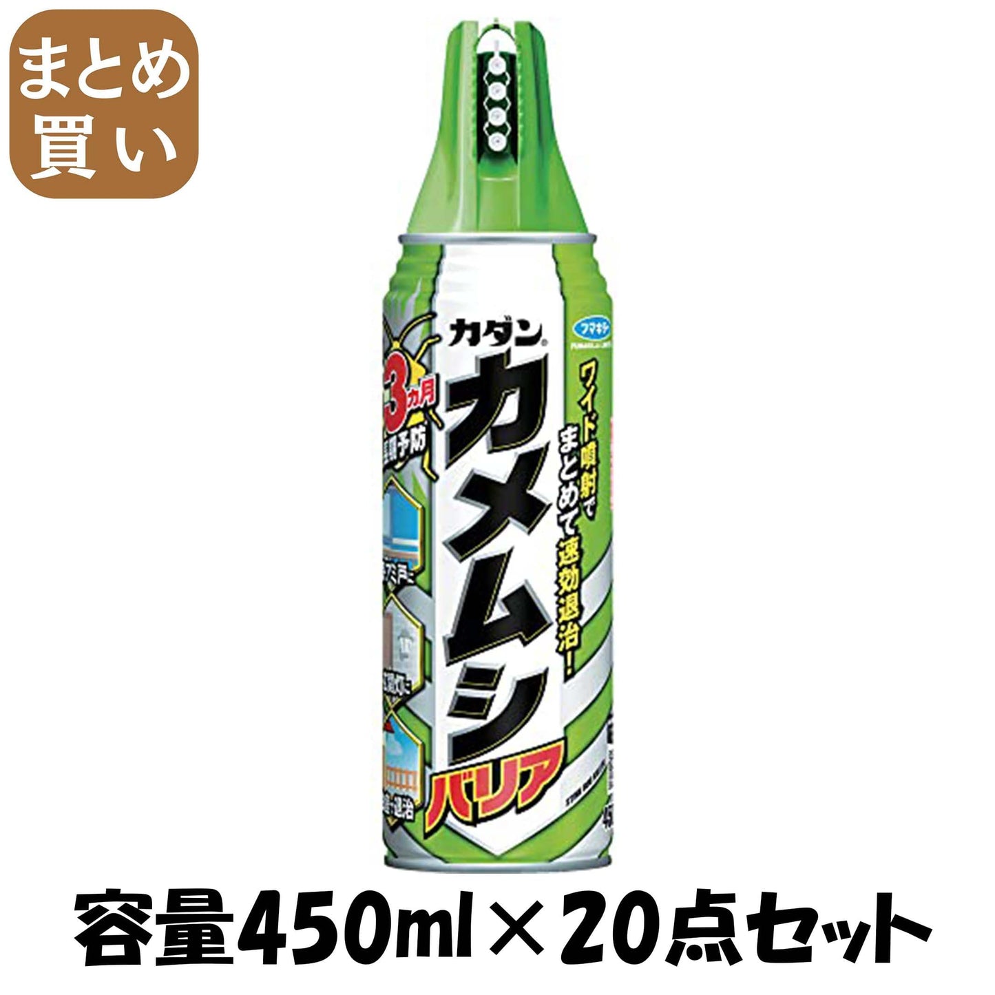【まとめ買い】カダン カメムシバリア 450ml 容量450ML×20点セット フマキラー 殺虫剤