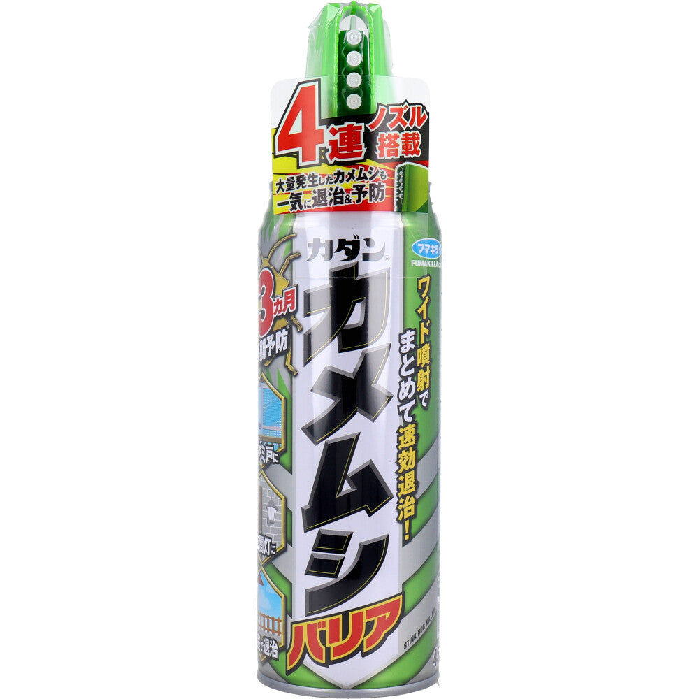 【まとめ買い】カダン カメムシバリア 450ml 容量450ML×20点セット フマキラー 殺虫剤