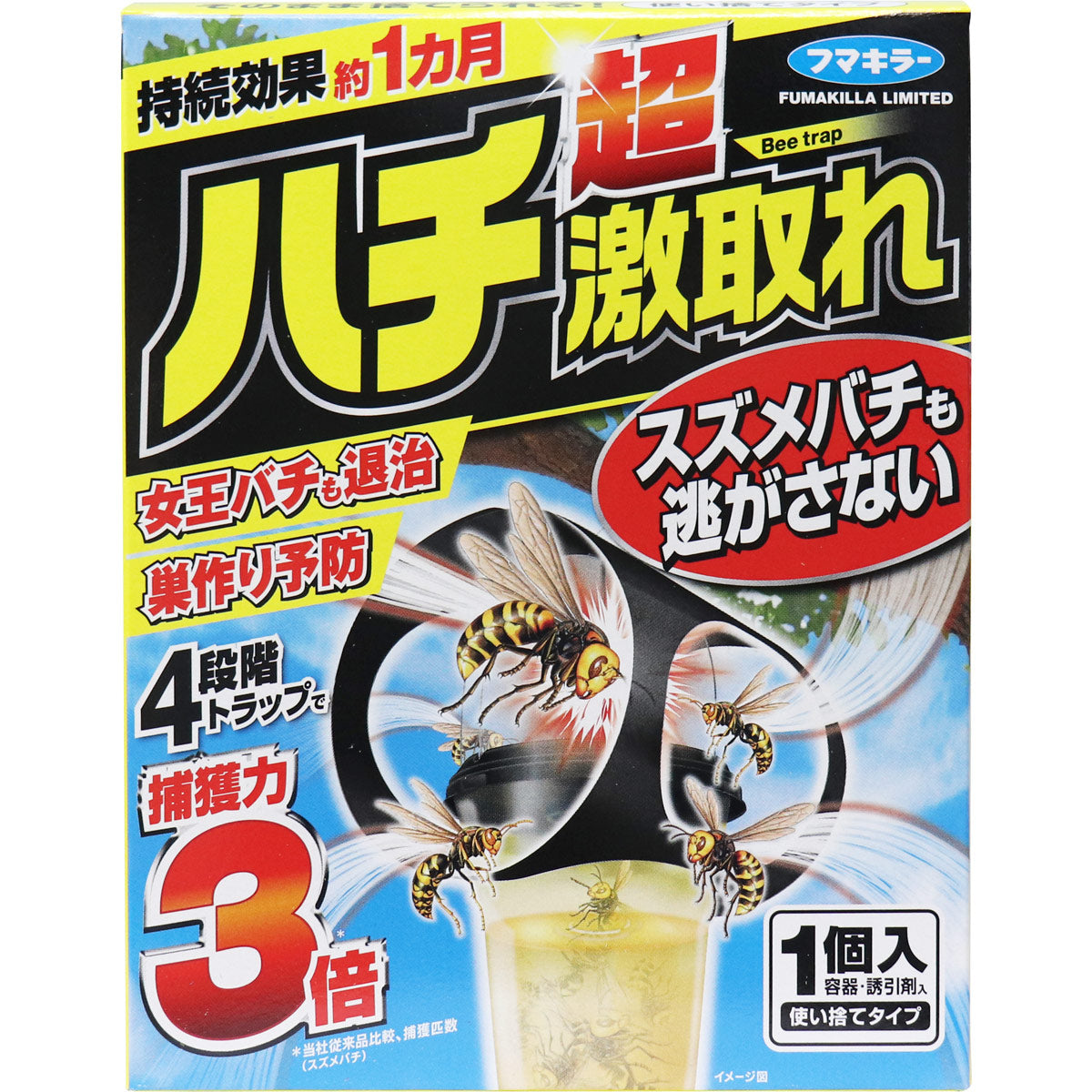 【まとめ買い】フマキラー ハチ超激取れ 1個入 容量1個×12点セット フマキラー 殺虫剤・ハチ