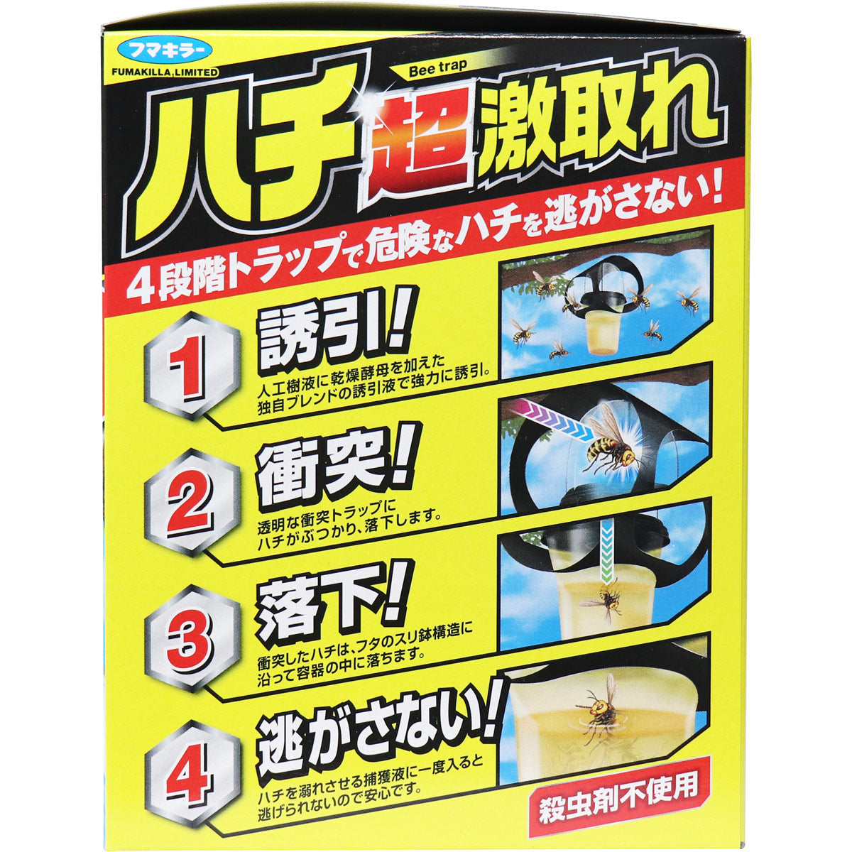 【まとめ買い】フマキラー ハチ超激取れ 1個入 容量1個×12点セット フマキラー 殺虫剤・ハチ