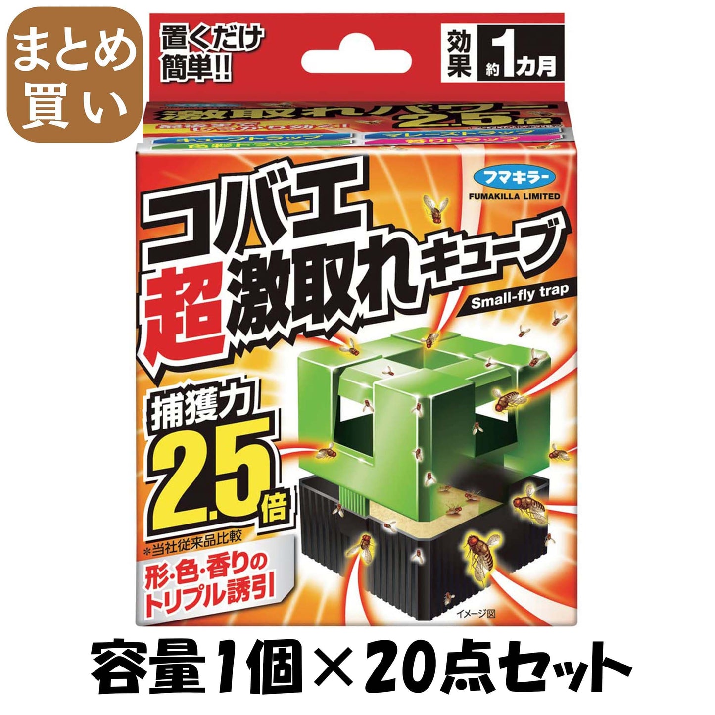 【まとめ買い】フマキラ－ コバエ超激取れキュ－ブ 1個入 容量1個×20点セット フマキラー 殺虫剤・コバエ
