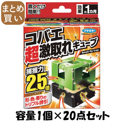 【まとめ買い】フマキラ－ コバエ超激取れキュ－ブ 1個入 容量1個×20点セット フマキラー 殺虫剤・コバエ