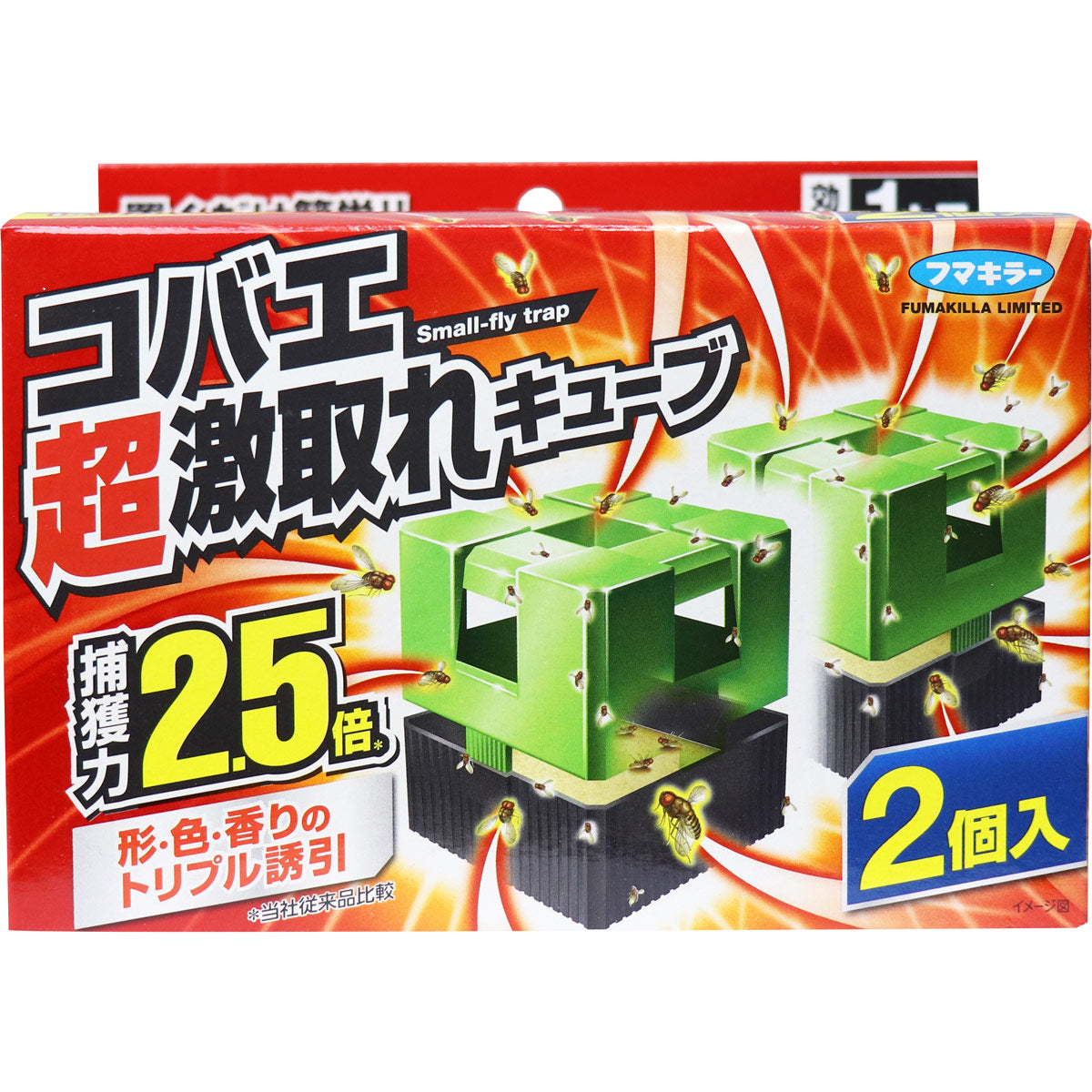 【まとめ買い】フマキラ－ コバエ超激取れキューブ 2個入 容量2個×10点セット フマキラー 殺虫剤・コバエ