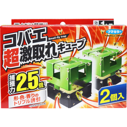 【まとめ買い】フマキラ－ コバエ超激取れキューブ 2個入 容量2個×10点セット フマキラー 殺虫剤・コバエ