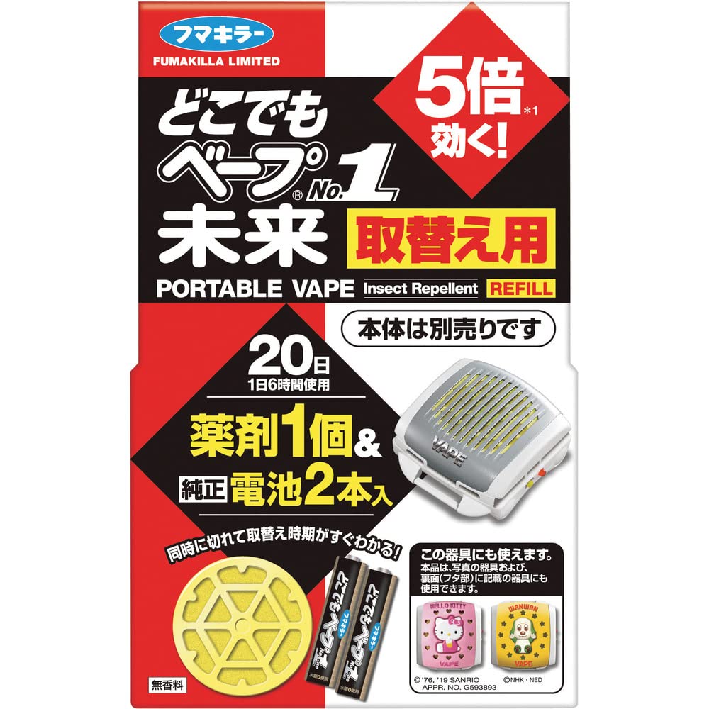 【まとめ買い】どこでもベープNo.1 未来 取替え用1個＋電池2本入 容量1個×10点セット フマキラー 殺虫剤・ハエ・蚊