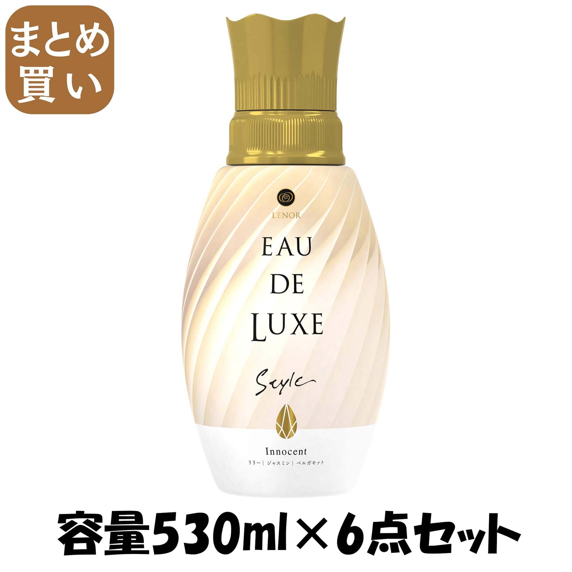 【まとめ買い】レノアオードリュクス スタイルシリーズイノセント本体 容量530ML×6点セット Ｐ＆Ｇ 柔軟剤