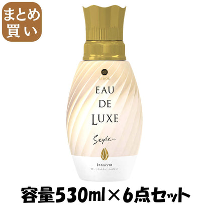 【まとめ買い】レノアオードリュクス スタイルシリーズイノセント本体 容量530ML×6点セット Ｐ＆Ｇ 柔軟剤
